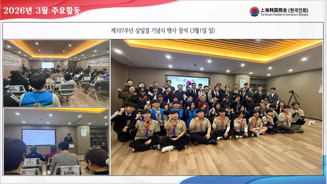 2026년3월1일(일)