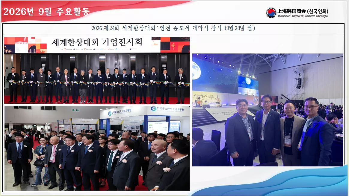 2026년9월28일(월)