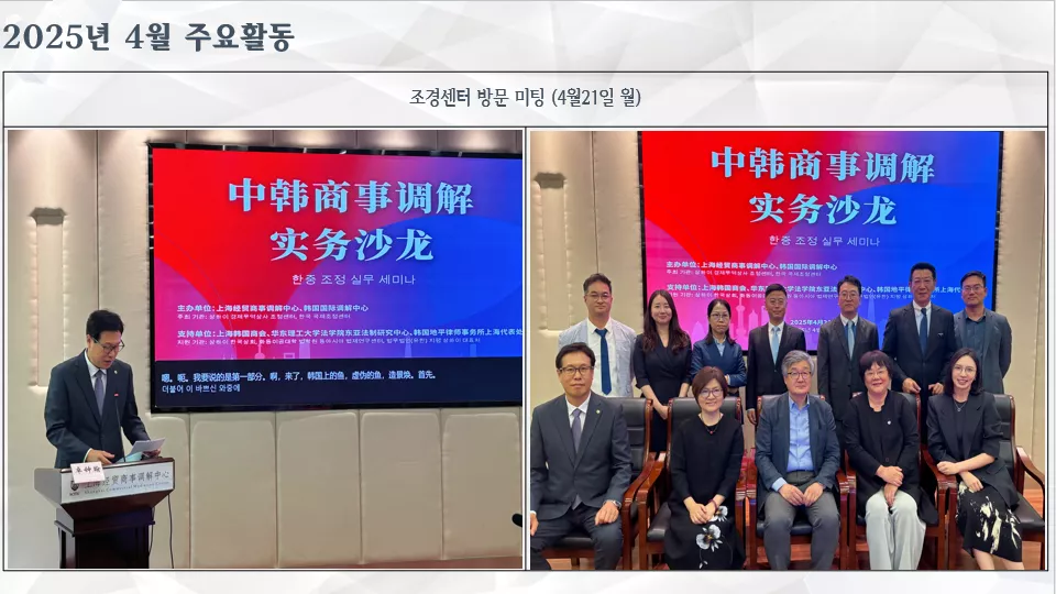 2025년4월21일(월)