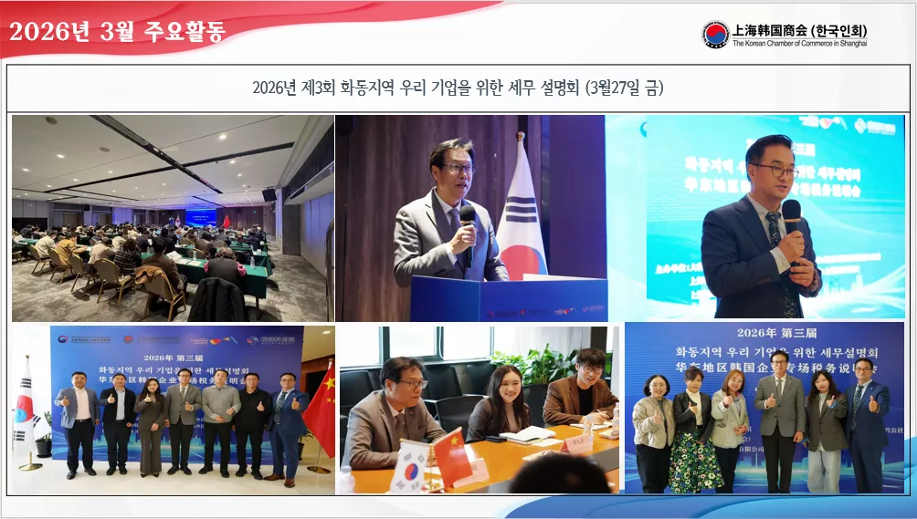 2026년3월27일(금)
