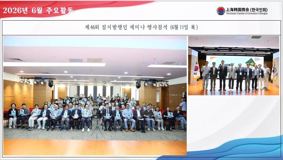 2026년6월11일(목)