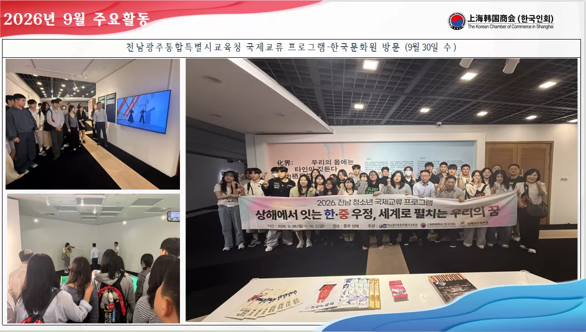 2026년9월30일(수)