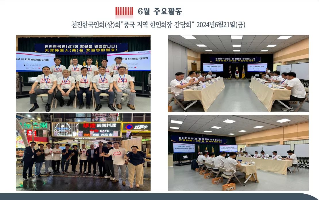 2024년6월21일(금)