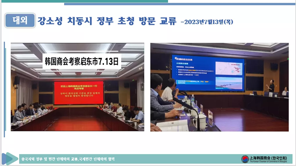 2023년7월13일(목)