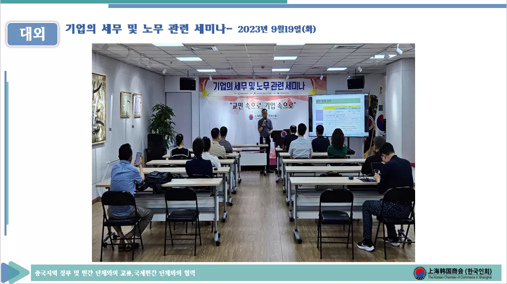 2023년 9월19일(화)