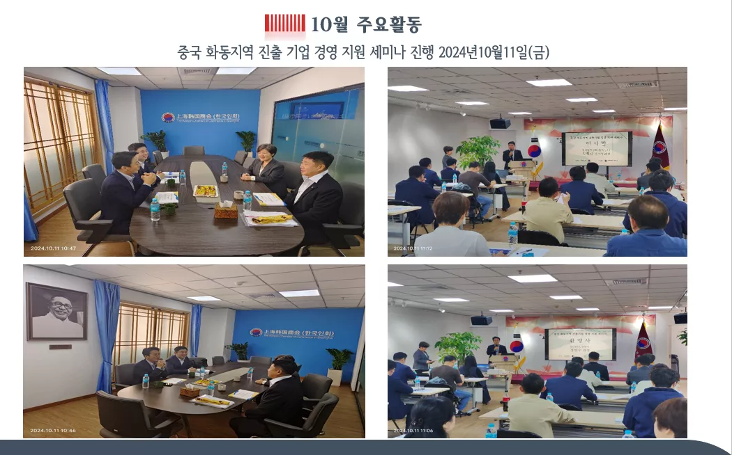 2024년10월11일(금)