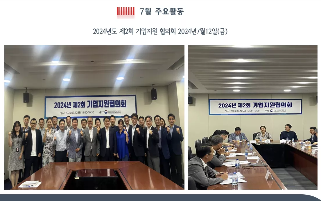 2024년7월12일(금)