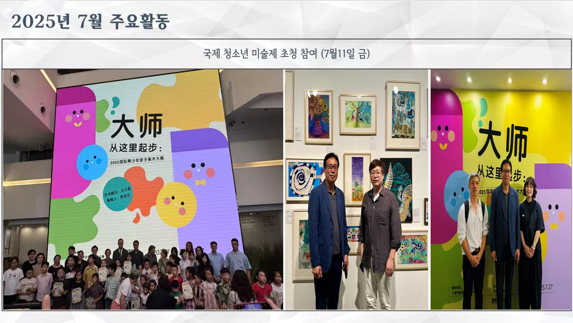 2025년7월11일(금)