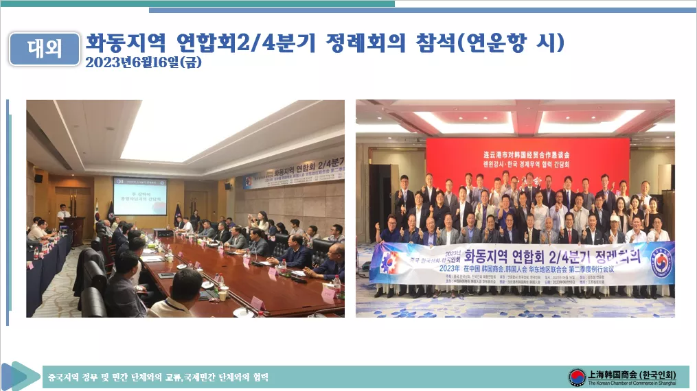 2023년6월16일(금)