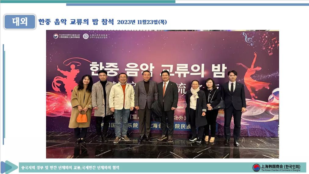 2023년 11월23일(목)
