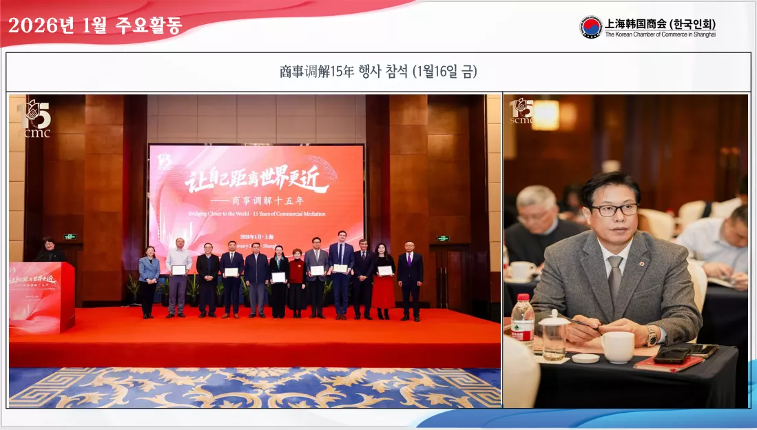 2026년1월16일(금)