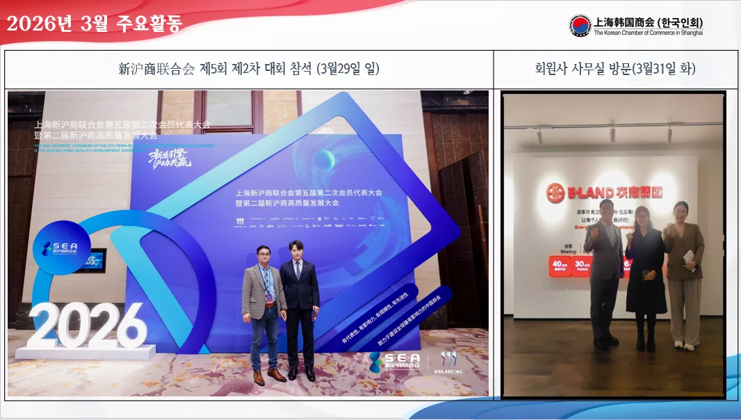 2026년3월29일~31일