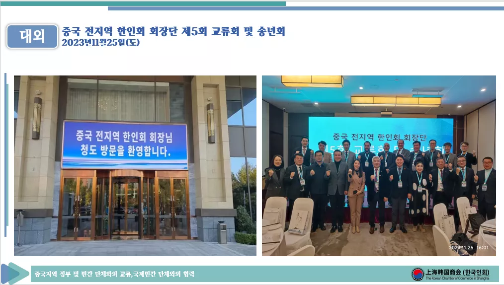 2023년11월25일(토)