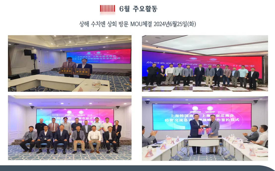 2024년6월25일(화)