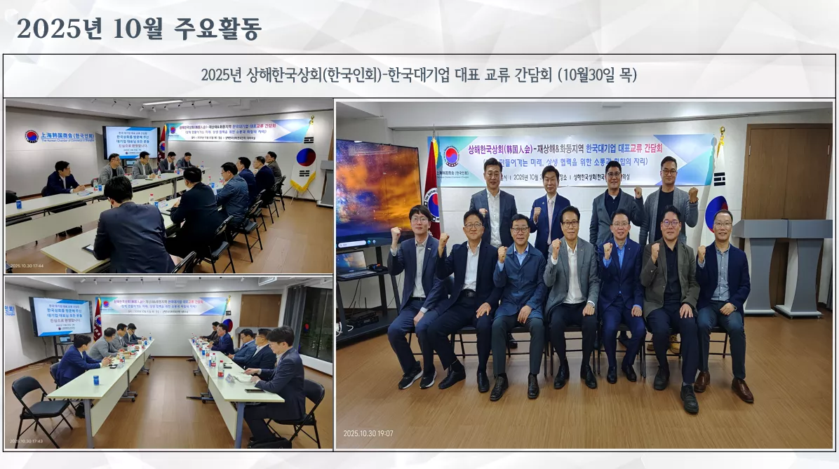 2025년10월30일(목)
