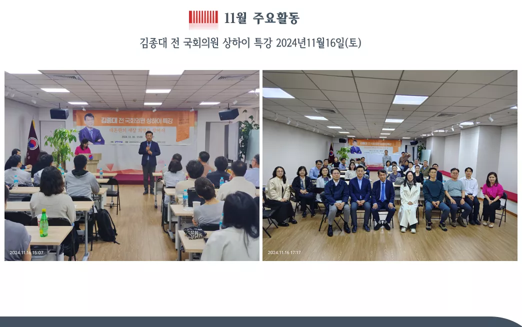 2024년11월16일(토)