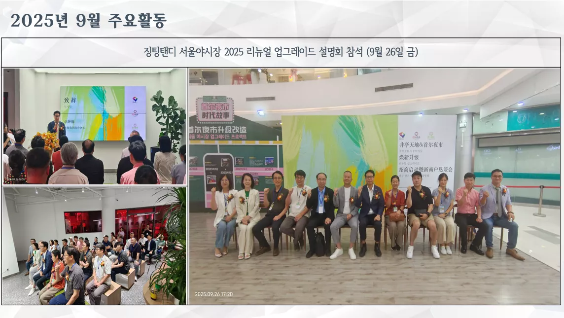 2025년9월26일(금)
