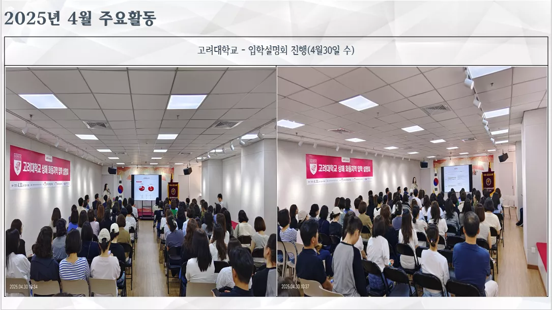 2025년4월30일(수)