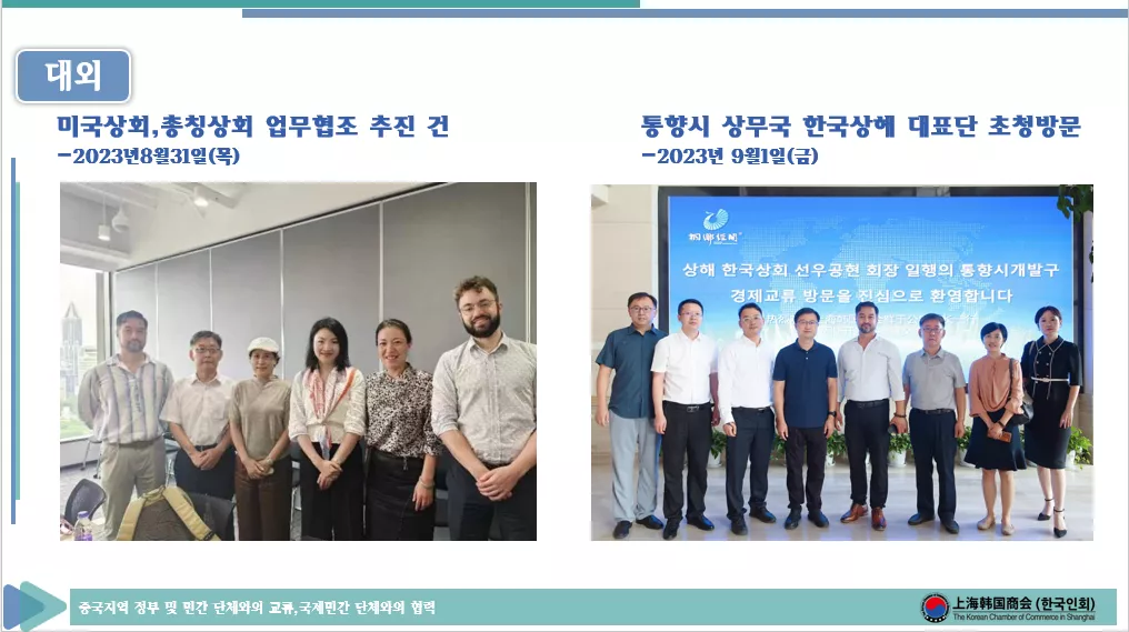 2023년8월31일(목)
