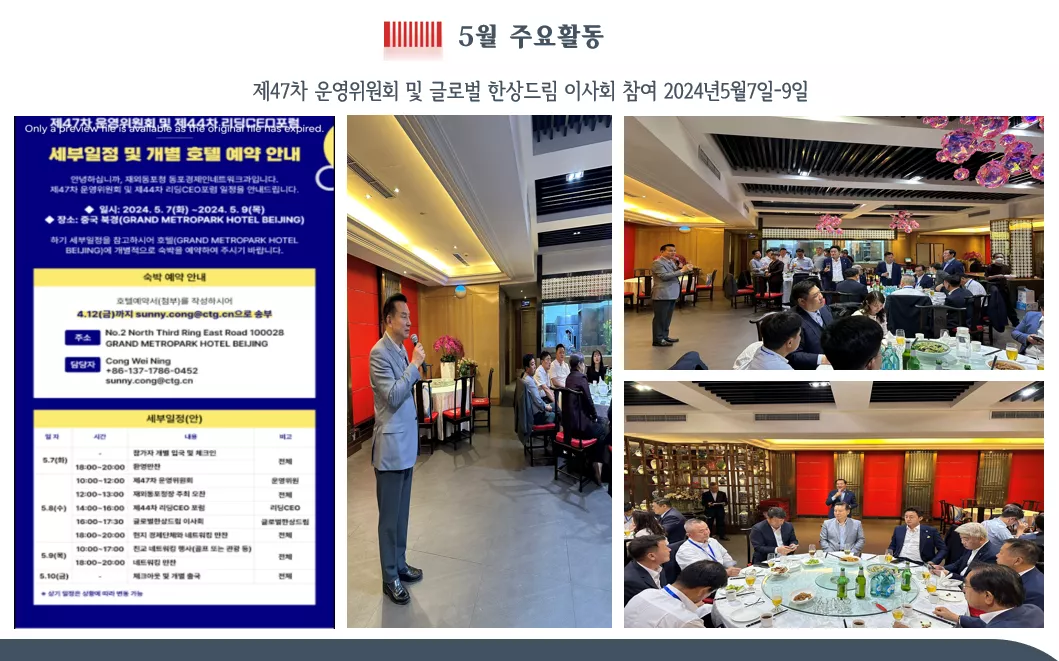 2024년5월7일-9일