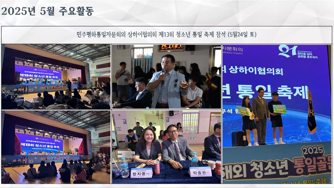 2025년5월24일(토)