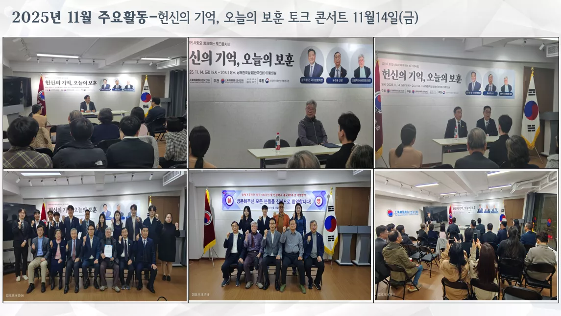 2025년11월14일~15일