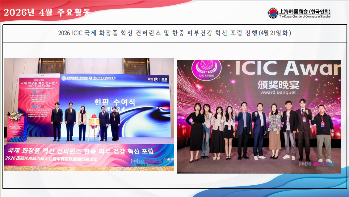 2026년4월21일(화)피부건강협회.png