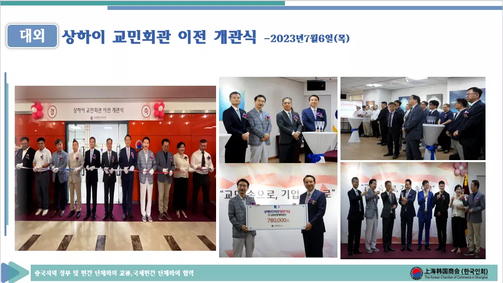 2023년7월6일(목)
