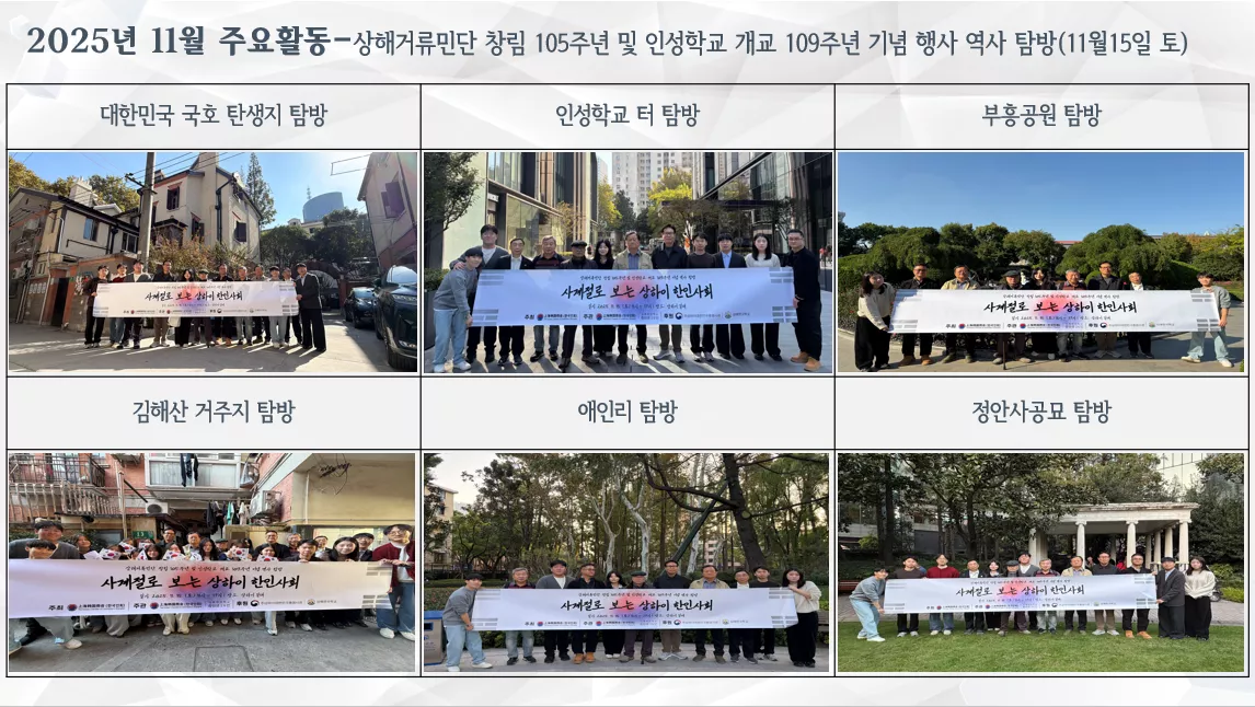 2025년11월14일~15일