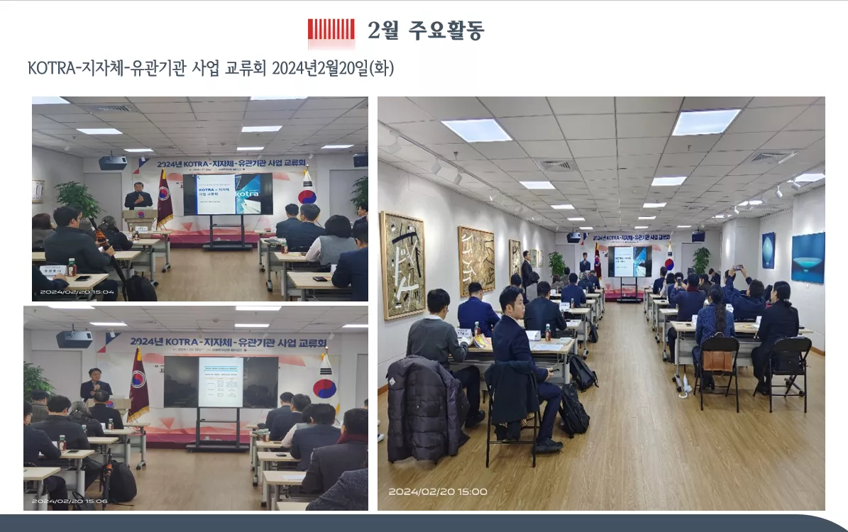 2024년2월20일(화)