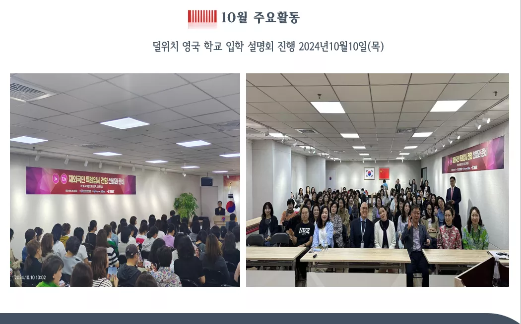 2024년10월10일(목)