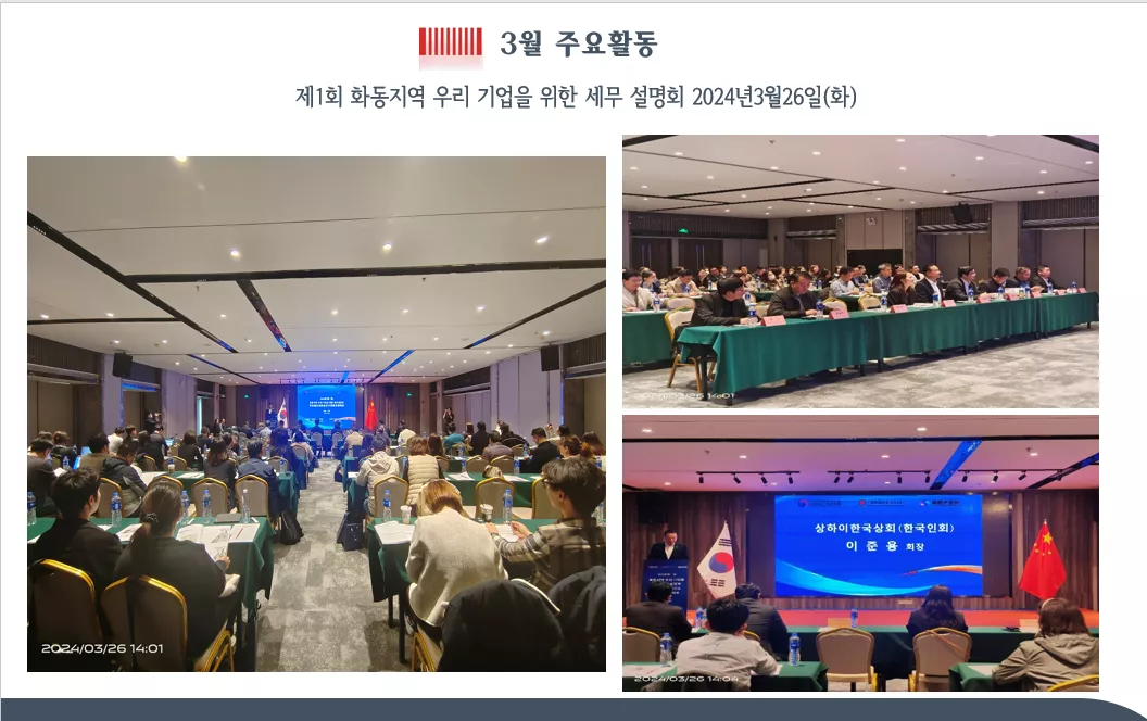 2024년3월26일(화)
