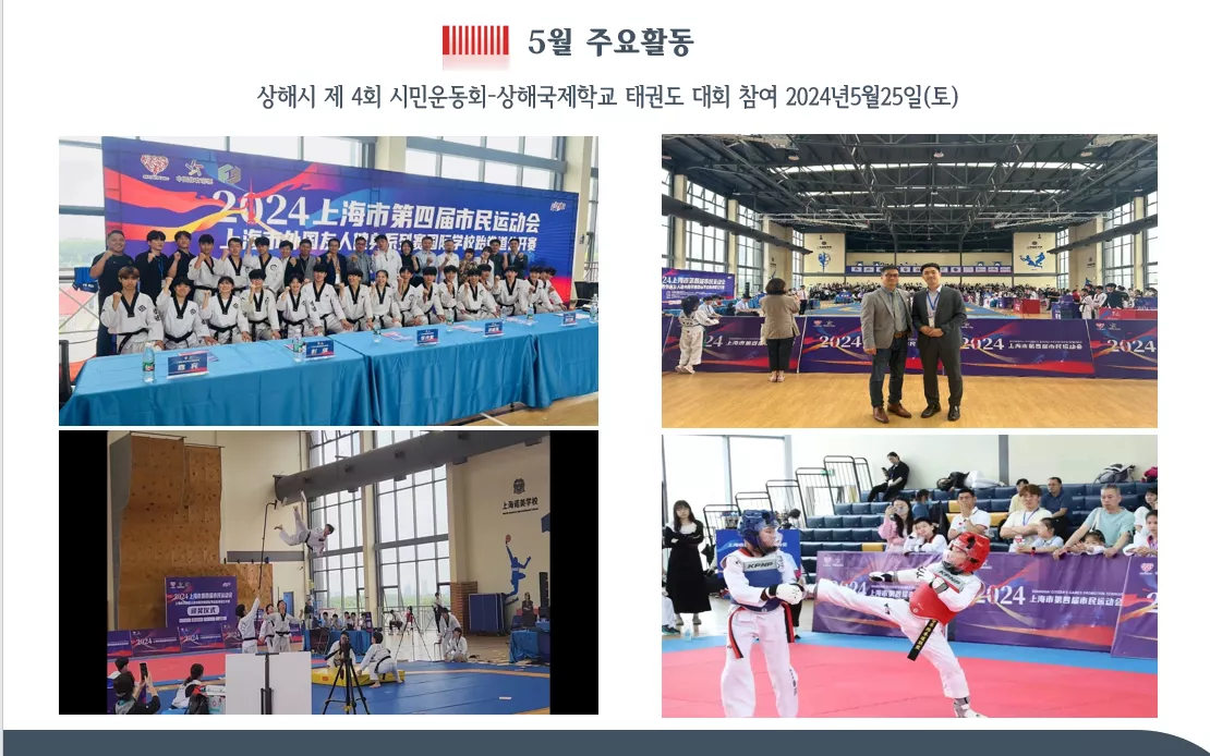 2024년5월25일(토)