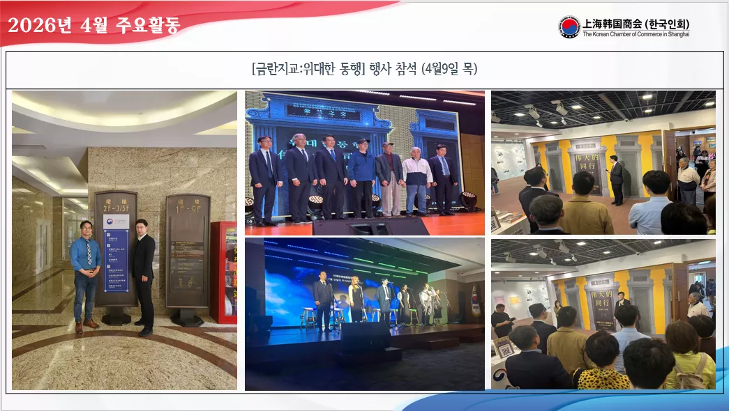 2026년4월9일(목)
