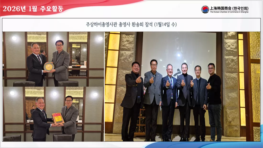 2026년1월14일(수)