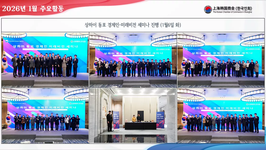 2026년1월6일(화)