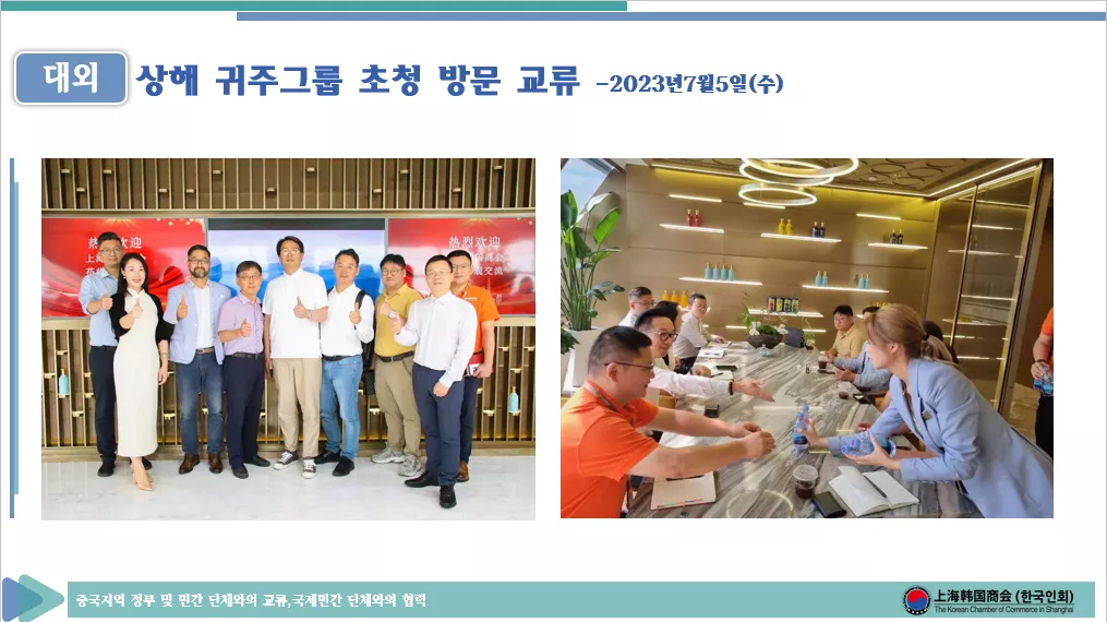 2023년7월5일(수)