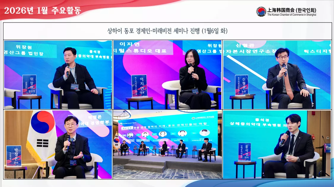2026년1월6일(화)
