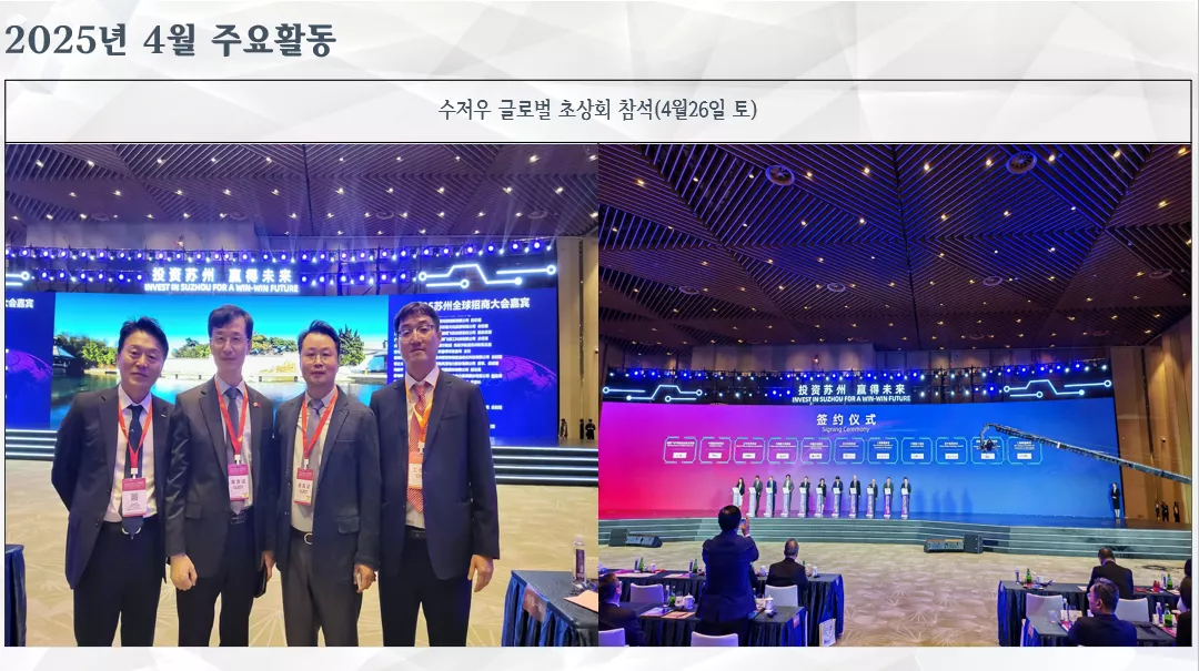 2025년4월26일(토)