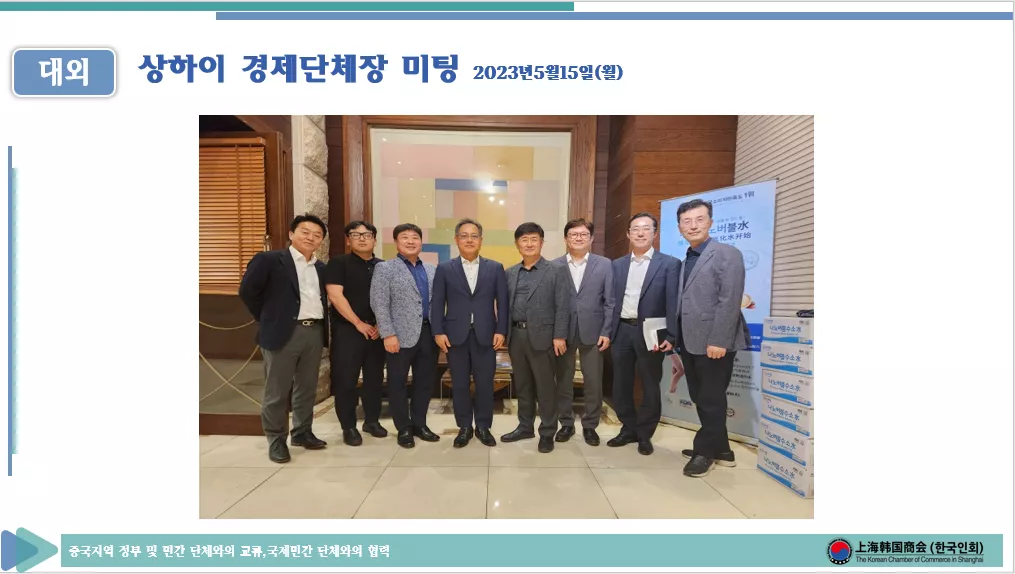 2023년5월15일(월)