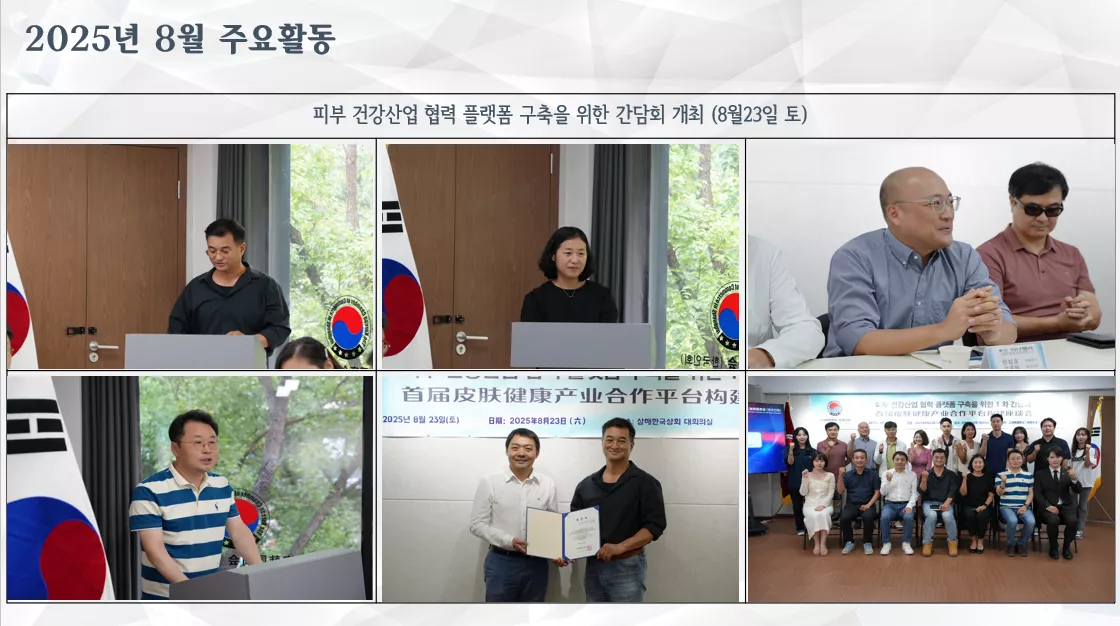 2026년8월23일(토)