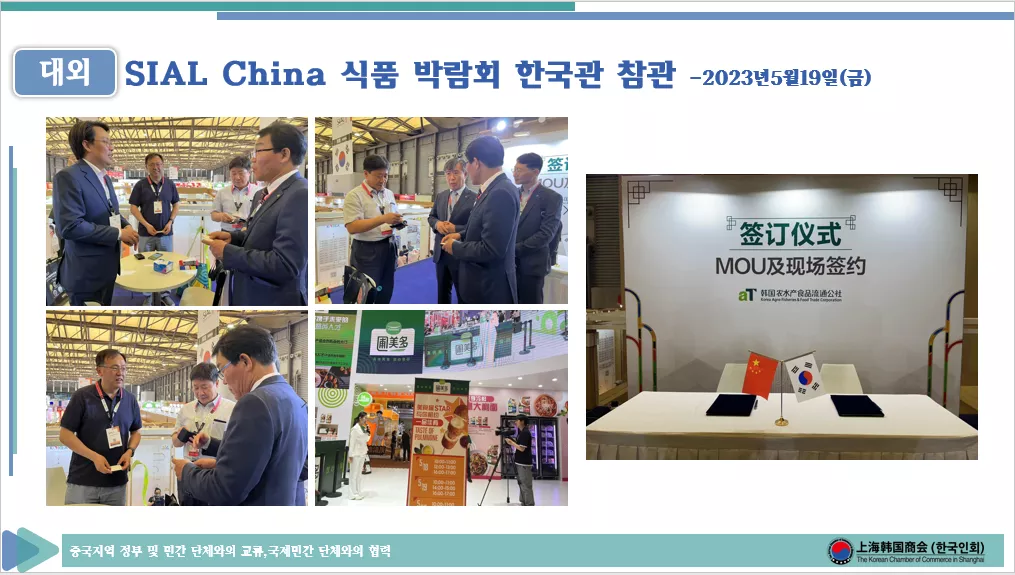 2023년5월19일(금)