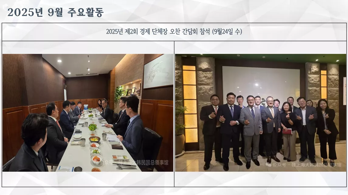 2025년9월24일(수)