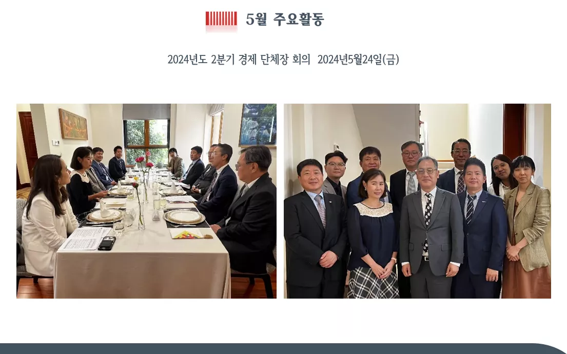 2024년5월24일(금)