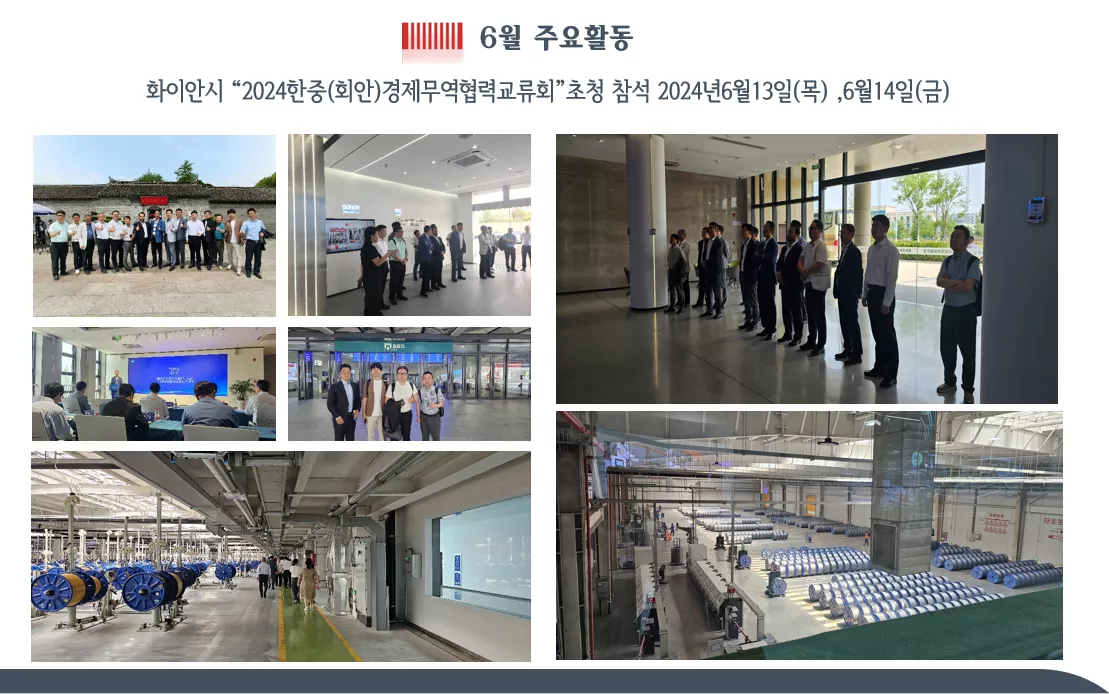 2024년6월13일(목)