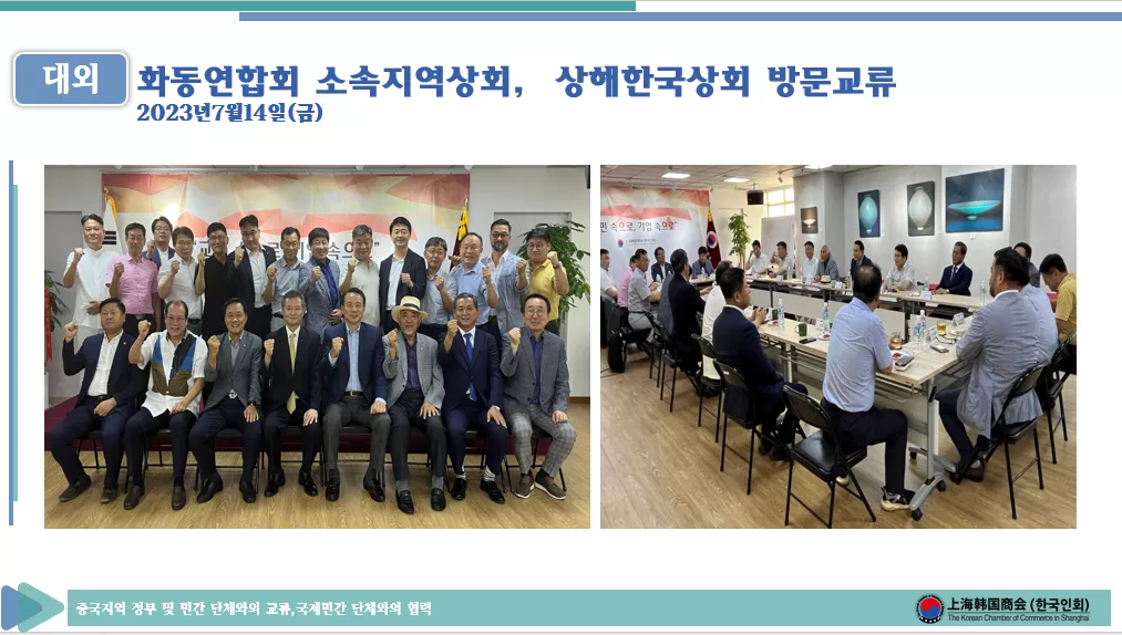 2023년7월14일(금)