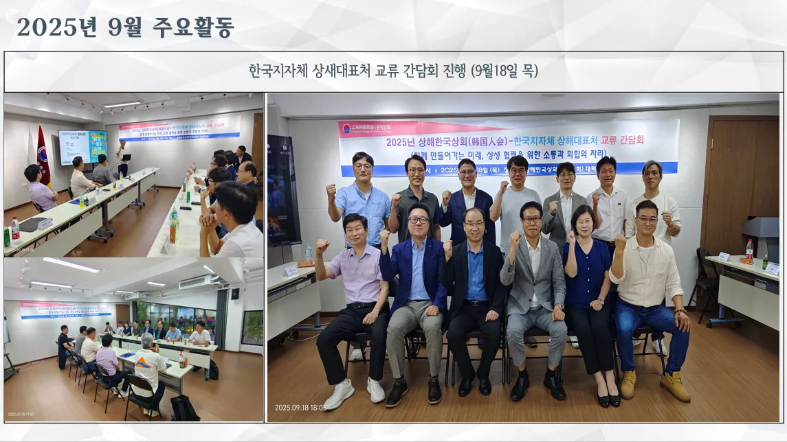2025년9월18일(목)