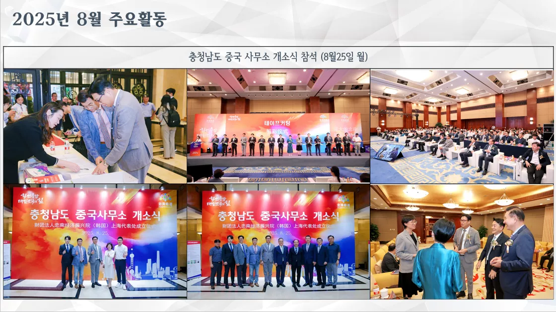 2025년8월25일(월)