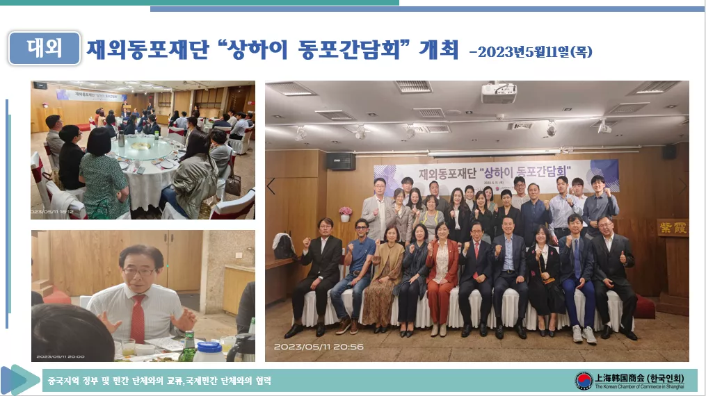 2023년5월11일(목)
