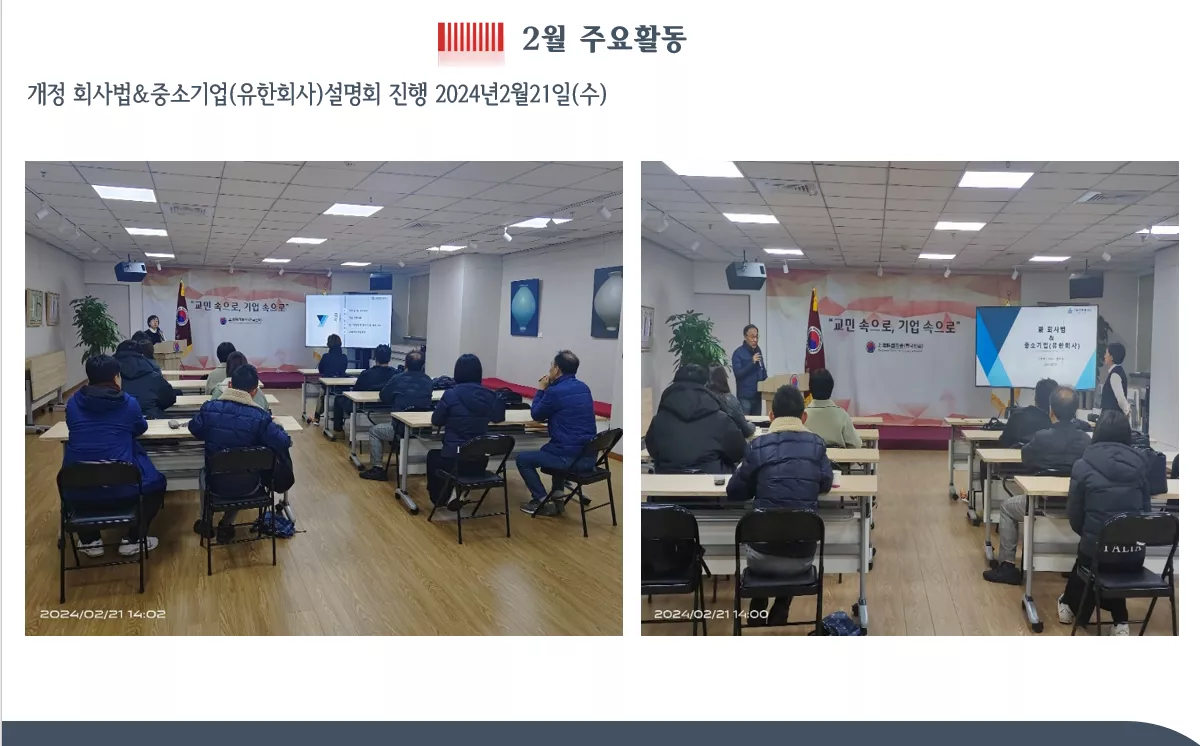 2024년2월21일(수)